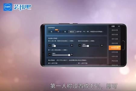 和平精英手机版辅助制作(和平精英手机自带辅助) 和平精英手机版辅助制作(和平精英手机自带辅助)