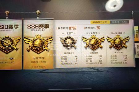 苹果越狱和平精英辅助(苹果和平精英最强辅助) 苹果越狱和平精英辅助(苹果和平精英最强辅助)