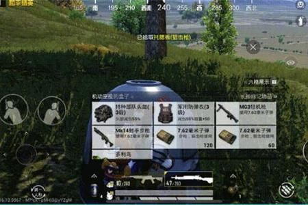 什么是直装和平精英辅助器(和平精英辅助器教程) 什么是直装和平精英辅助器(和平精英辅助器教程)