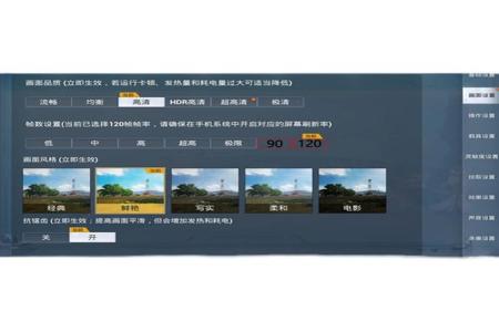 和平精英安卓的辅助射击(和平精英支持安卓10的辅助) 和平精英安卓的辅助射击(和平精英支持安卓10的辅助)