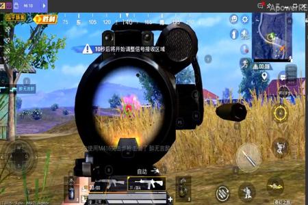 和平精英为什么用不了辅助瞄准(和平精英为什么有辅助瞄准) 和平精英为什么用不了辅助瞄准(和平精英为什么有辅助瞄准)