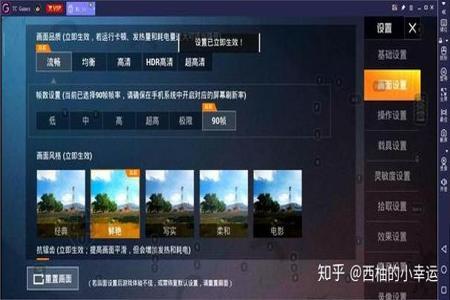 和平精英怎么进入辅助瞄准(和平精英怎么改辅助瞄准) 和平精英怎么进入辅助瞄准(和平精英怎么改辅助瞄准)