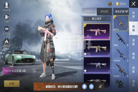 七武海和平精英苹果辅助(和平精英苹果辅助下载) 七武海和平精英苹果辅助(和平精英苹果辅助下载)