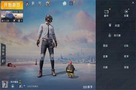 和平精英辅助手游软件(和平精英辅助软件大全) 和平精英辅助手游软件(和平精英辅助软件大全)