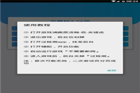 和平精英外挂免费安卓(和平精英外挂软件安卓) 和平精英外挂免费安卓(和平精英外挂软件安卓)