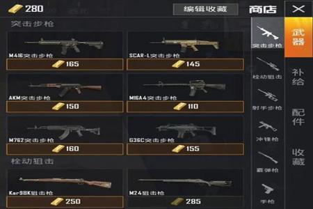 和平精英辅助器安卓免费版(和平精英辅助器安卓版下载教程) 和平精英辅助器安卓免费版(和平精英辅助器安卓版下载教程)