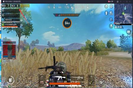 gg和平精英免费透视辅助(和平精英透视辅助下载) gg和平精英免费透视辅助(和平精英透视辅助下载)