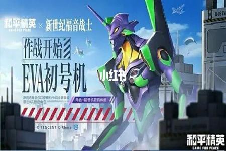 和平精英苹果ios透视辅助2018(和平精英苹果ios辅助) 和平精英苹果ios透视辅助2018(和平精英苹果ios辅助)