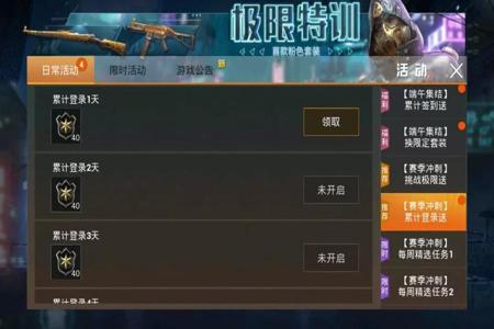 和平精英的外挂软件有哪些(和平精英外挂软件一共有哪些) 和平精英的外挂软件有哪些(和平精英外挂软件一共有哪些)