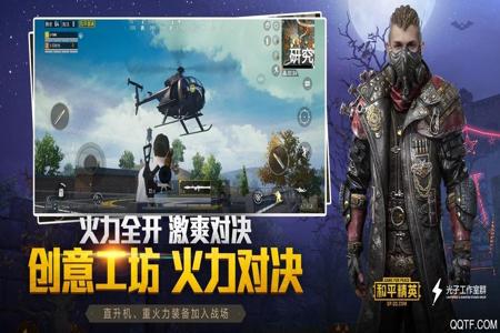 和平精英手游辅助技巧教学(和平精英手游上分技巧教学) 和平精英手游辅助技巧教学(和平精英手游上分技巧教学)