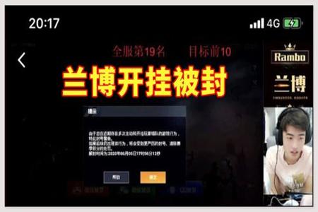 和平精英外挂举报怎么举报成功(和平精英外挂举报该怎么举报) 和平精英外挂举报怎么举报成功(和平精英外挂举报该怎么举报)