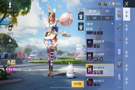 和平精英免费皮肤辅助软件(和平精英免费领皮肤软件测评) 和平精英免费皮肤辅助软件(和平精英免费领皮肤软件测评)