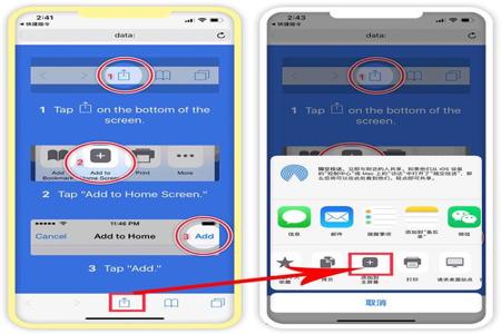 苹果免越狱和平精英辅助 苹果免越狱和平精英辅助