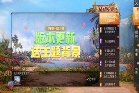 和平精英为什么会出现辅助模式(和平精英为什么会出现游戏辅助) 和平精英为什么会出现辅助模式(和平精英为什么会出现游戏辅助)