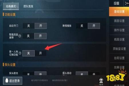 和平精英全是外挂怎么玩(和平精英全是挂怎么玩) 和平精英全是外挂怎么玩(和平精英全是挂怎么玩)