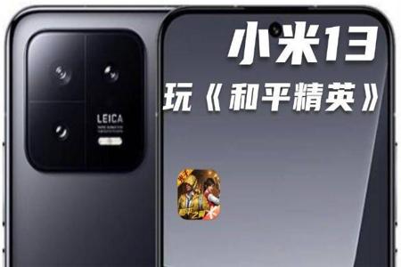 魅族手机辅助和平精英怎么用(魅族手机玩和平精英怎么开启120帧) 魅族手机辅助和平精英怎么用(魅族手机玩和平精英怎么开启120帧)