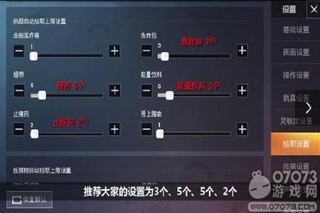 和平精英外挂怎么关(和平精英外挂怎么搞) 和平精英外挂怎么关(和平精英外挂怎么搞)