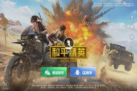 手游和平精英专属外挂(手游和平精英有挂么) 手游和平精英专属外挂(手游和平精英有挂么)