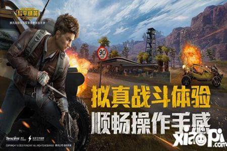 苹果和平精英绿巨人辅助(苹果和平精英辅助软件推荐) 苹果和平精英绿巨人辅助(苹果和平精英辅助软件推荐)