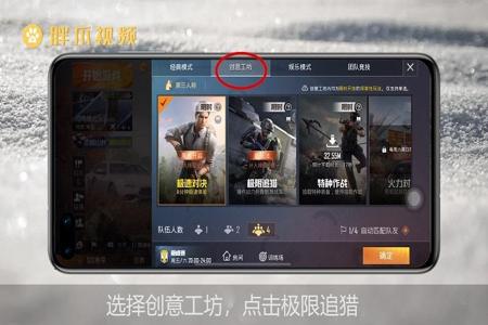 和平精英中怎么查外挂(和平精英怎么检查外挂的) 和平精英中怎么查外挂(和平精英怎么检查外挂的)