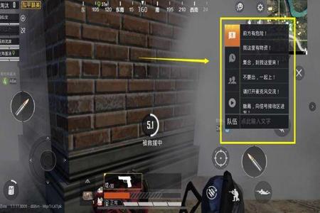 和平精英国际服怎么关闭辅助瞄准(和平精英国际服怎么关掉辅助瞄准) 和平精英国际服怎么关闭辅助瞄准(和平精英国际服怎么关掉辅助瞄准)