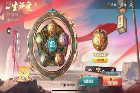 和平精英免费辅助器皮肤(和平精英辅助器皮肤美化器) 和平精英免费辅助器皮肤(和平精英辅助器皮肤美化器)