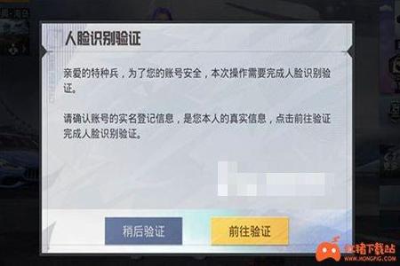 和平精英匹配到外挂怎么办(和平精英匹配到挂怎么办) 和平精英匹配到外挂怎么办(和平精英匹配到挂怎么办)