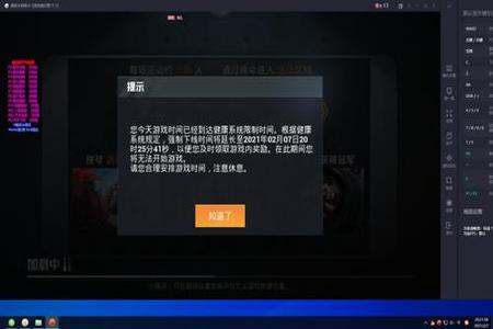 和平精英ios辅助蓝奏云(和平精英苹果ios辅助) 和平精英ios辅助蓝奏云(和平精英苹果ios辅助)