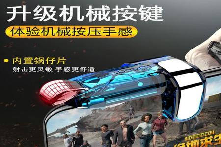 安卓和平精英辅助源码(安卓和平精英代码) 安卓和平精英辅助源码(安卓和平精英代码)