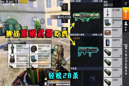 和平精英免费消除烟雾辅助(和平精英免费烟雾弹) 和平精英免费消除烟雾辅助(和平精英免费烟雾弹)