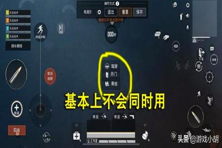 和平精英怎么用按键辅助(和平精英怎么设置使用按键) 和平精英怎么用按键辅助(和平精英怎么设置使用按键)