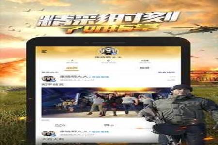 和平精英免费辅助器安卓(和平精英透视辅助器安卓版) 和平精英免费辅助器安卓(和平精英透视辅助器安卓版)