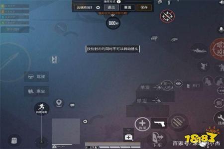 和平精英外挂手机可以用吗(和平精英外挂敢用吗) 和平精英外挂手机可以用吗(和平精英外挂敢用吗)